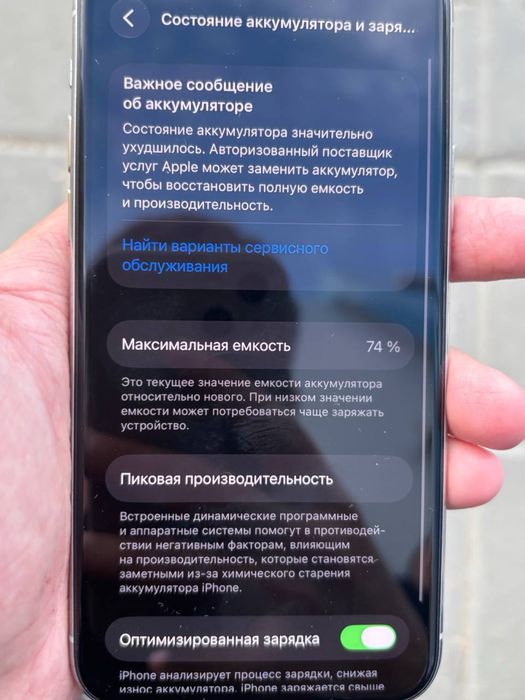 Iphone 11 pro 64 gb