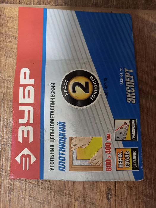 Угольник цельнометаллический