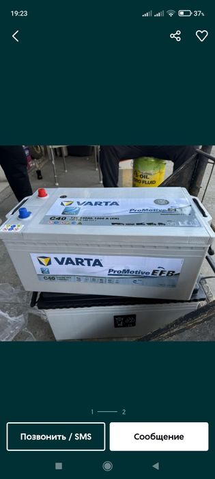 Akumlator Akkumulyator BOSCH Dastafka 24/7