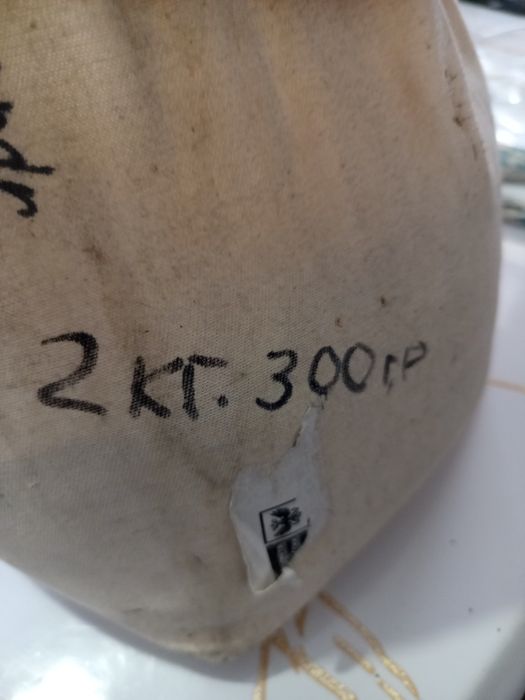 Продам семена перца недорого