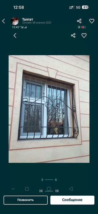 Продам решотки делаю на заказ