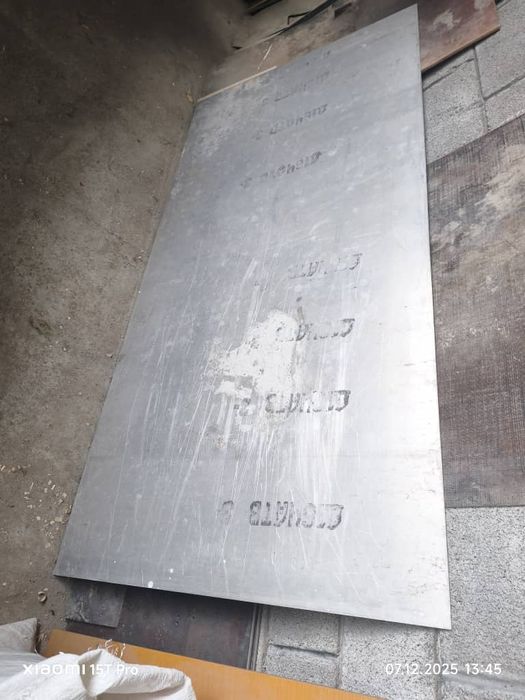 Текстолит разный, дюралей, нержавейка