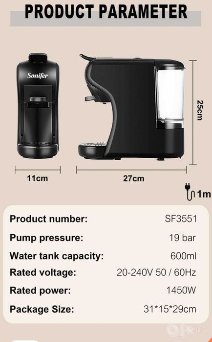 Кофеварка 3 в 1 Sonifer SF-3551