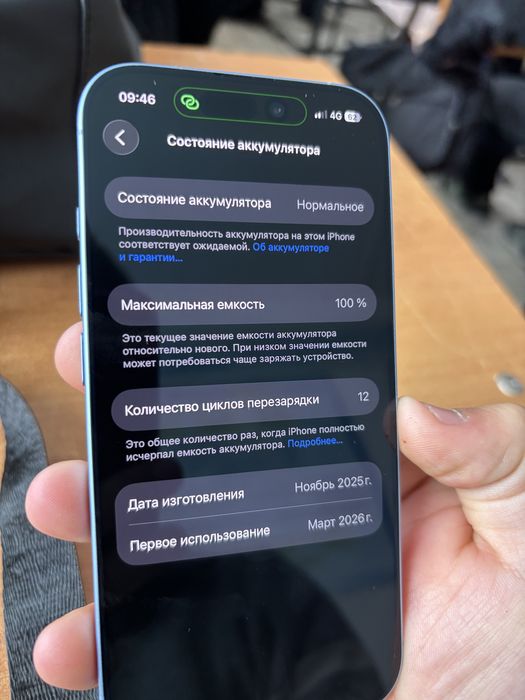 Айфон 17 256гб голубой