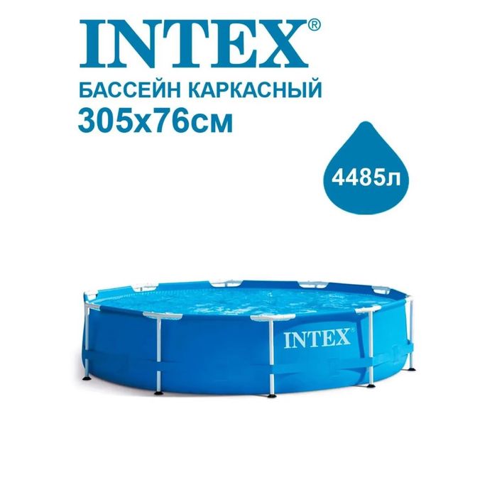 Intex , каркасный бассейн 305 x 76см Prism Frame Pool