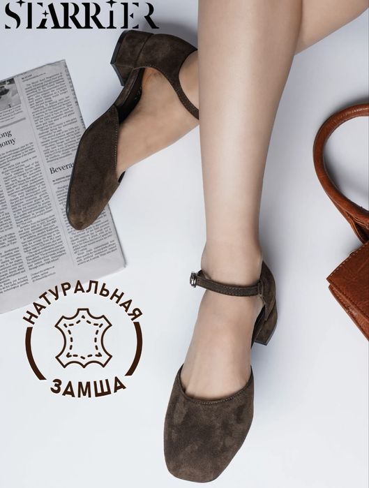 Туфли на низком каблуке