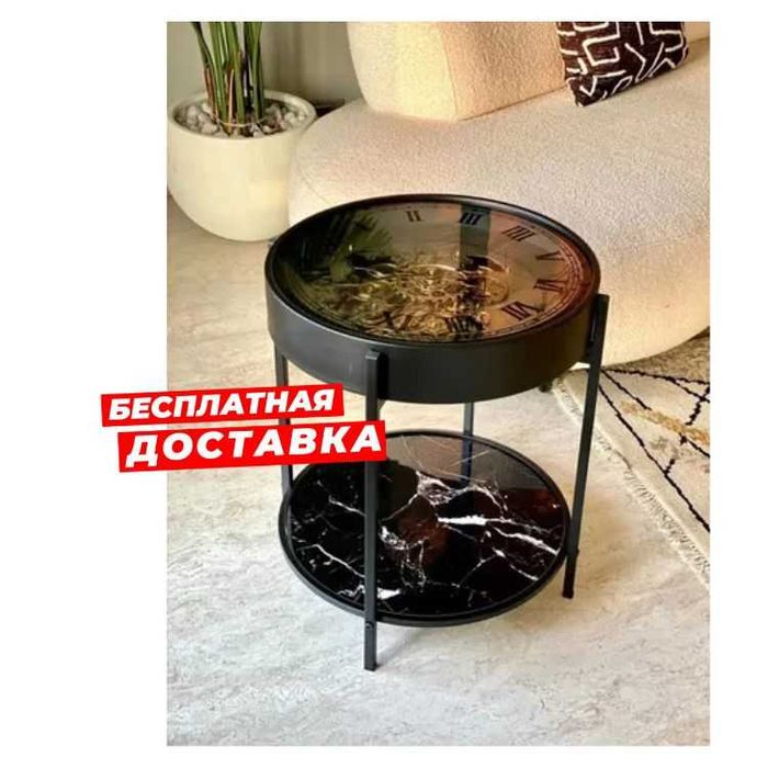 Журнальный столик, украшение для гостиной в стиле ретро-часов