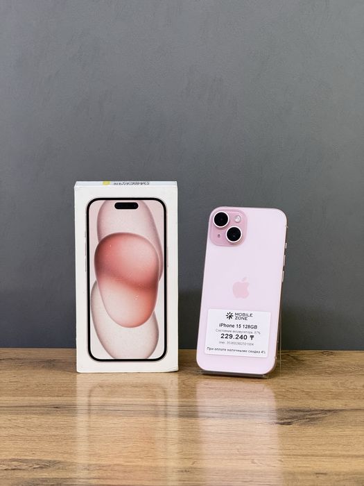 iPhone 15 128 GB | Mobile Zone