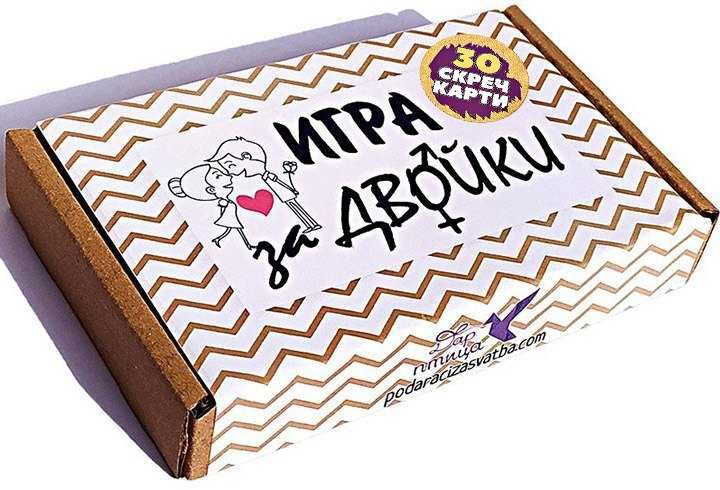 60 Скреч Карти с Предизвикателства за Двойки (Забавни/18+/Романтични)