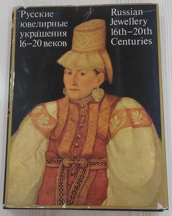 Книги  советские