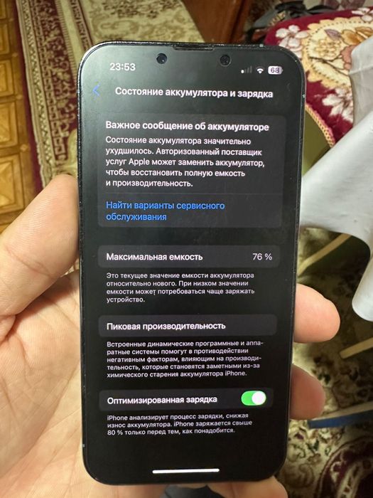 Обмен С моделю выше