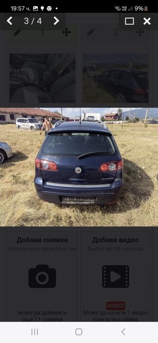 Продавам на части fiat croma