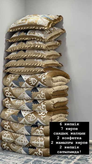 Продается мебель, посуды, листайте