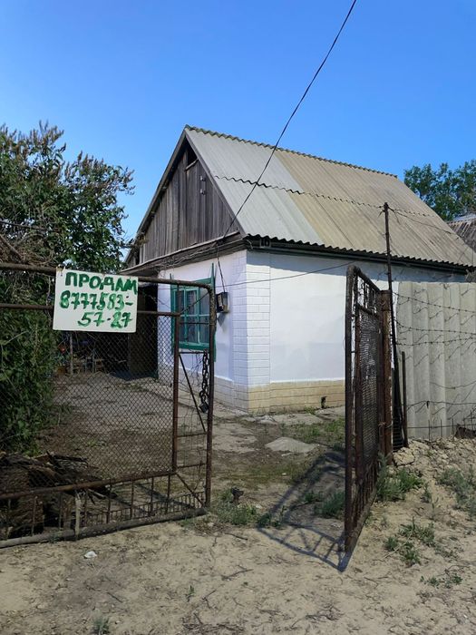 Продаётся Дача, Красный камень