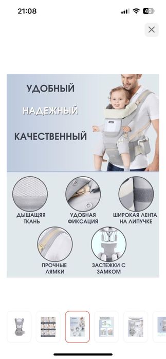 Кенгуру для детей