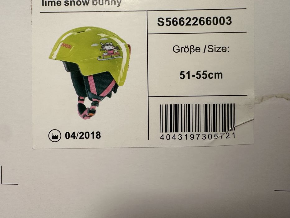 Детска каска за ски Uvex 51-55