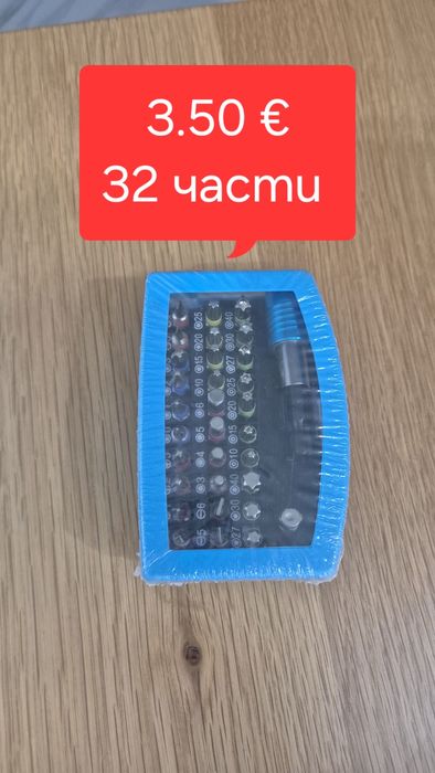 Евтини Инструменти