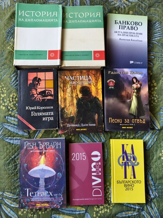 Подарявам книги.