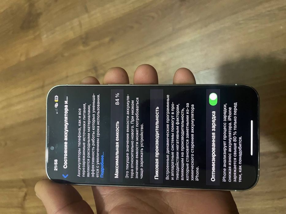 Iphone 13 pro 128