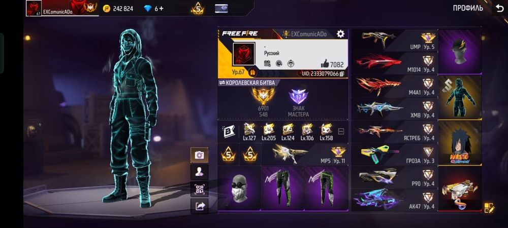 Фри фаер 17500₸ Торг есть