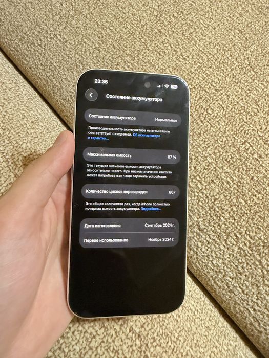 Iphone 16 128 gb