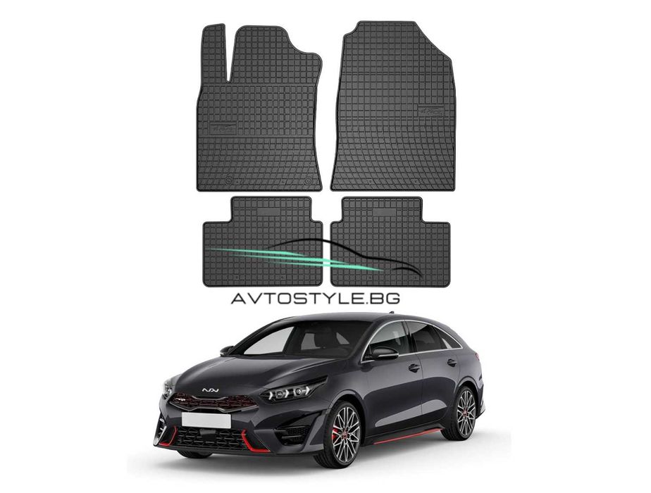 Гумени стелки зa Kia ProCeed след 2018 г , Frogum - El Toro