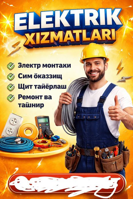 Elektirik xizmati Услуги Электрика 24/7
