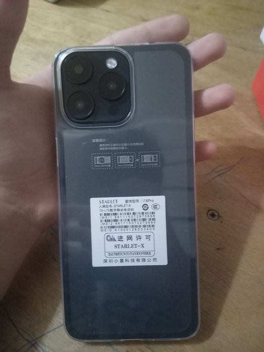 Продам китайский айфон 16 про