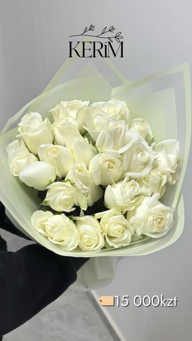 Свежие букеты в наличии