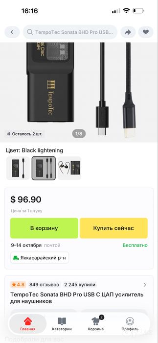Hifiman HE400SE V2 + Tempotec Sonata Bhd Pro + Кабель