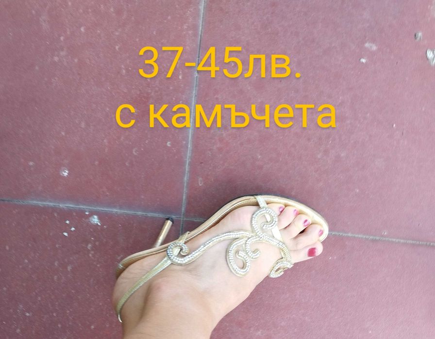 луксозни обувки на ток