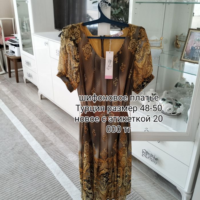 Платья новые и бу размеры 50