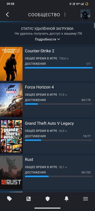 STEAM аккаунт. Обмен