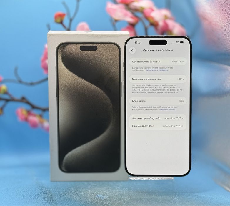Apple iPhone 15 Pro Max, 256GB, 5G, Natural Titanium