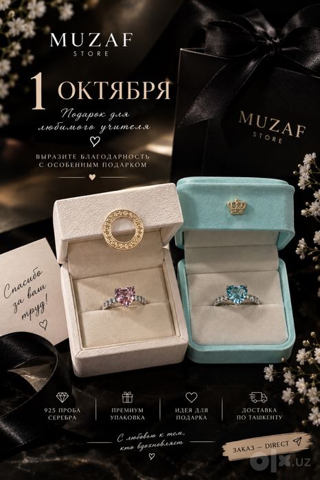 Серебро 925 проб