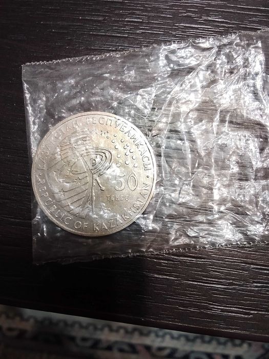 Монеты разные цена договорная