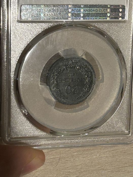 20 стотинки 1917 година с грейд MS62 в PCGS