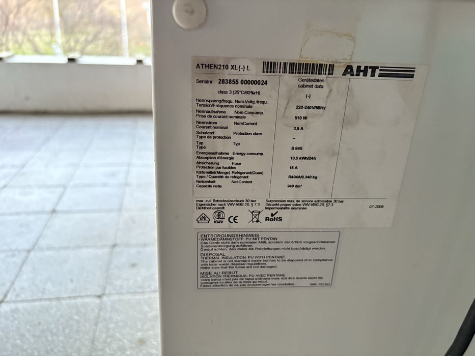 Фризер ракла 2,1 м Athen