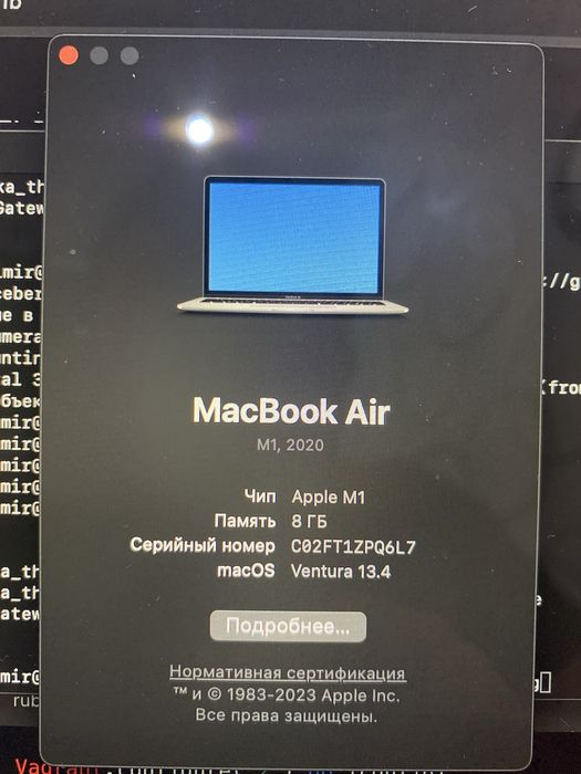 Macbook air 13 2020 год, MGN93RU/A