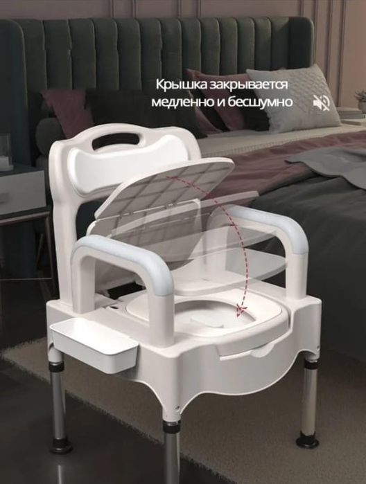 Санитарный стул.