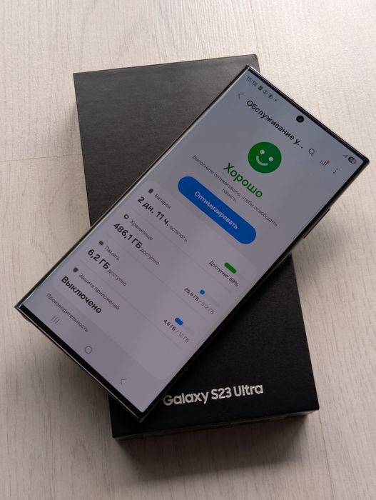Samsung S23 Ultra 512 gb Ram 12 5G EAC