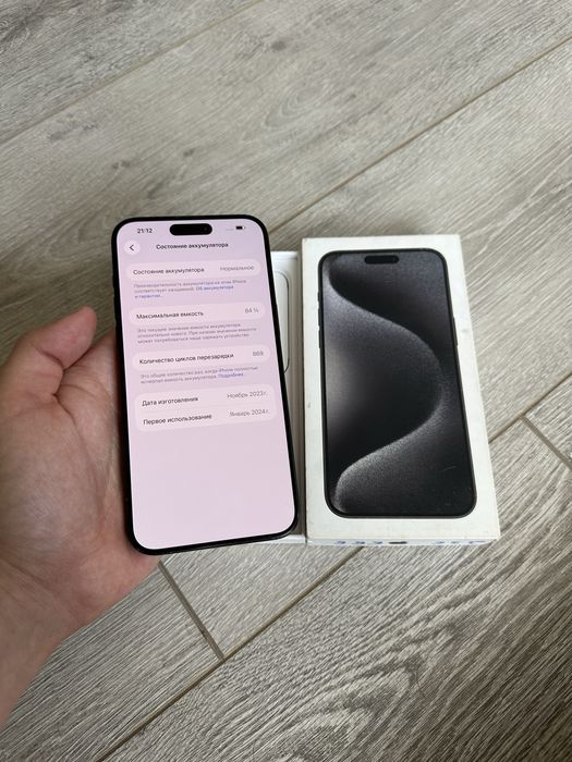 Iphone 15 Pro Max