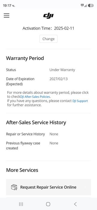 ДРОН DJI Avata 2