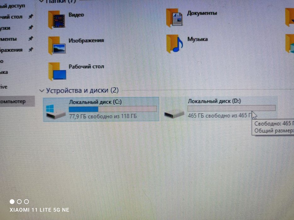 Компьютер i3-3220
