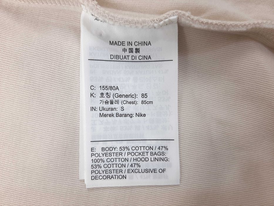 Nike Tech Fleece Windrunner - Оригинално дамско горнище размер S