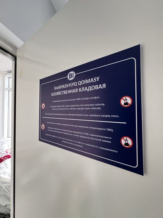 Продам Кладовку ЖК Арнау 11