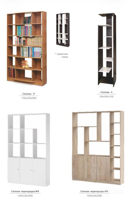 Полка книжний на заказ .
