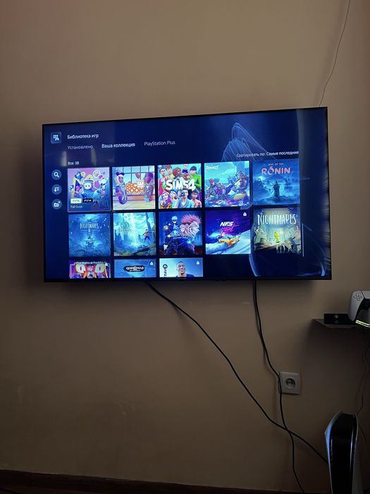 Playstation 5 fat