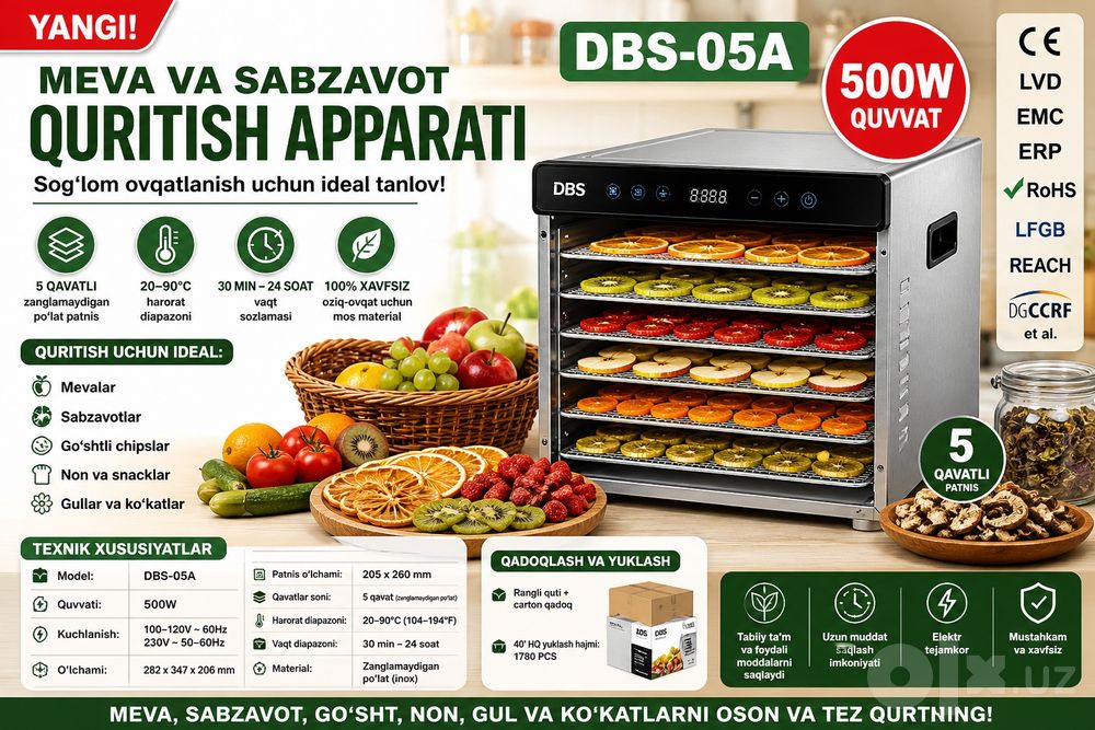 Сушилка Мева куритгич бизнесс