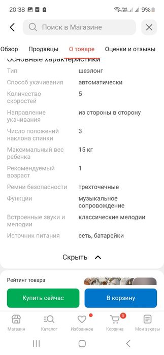 Шезлонг серый с белым.